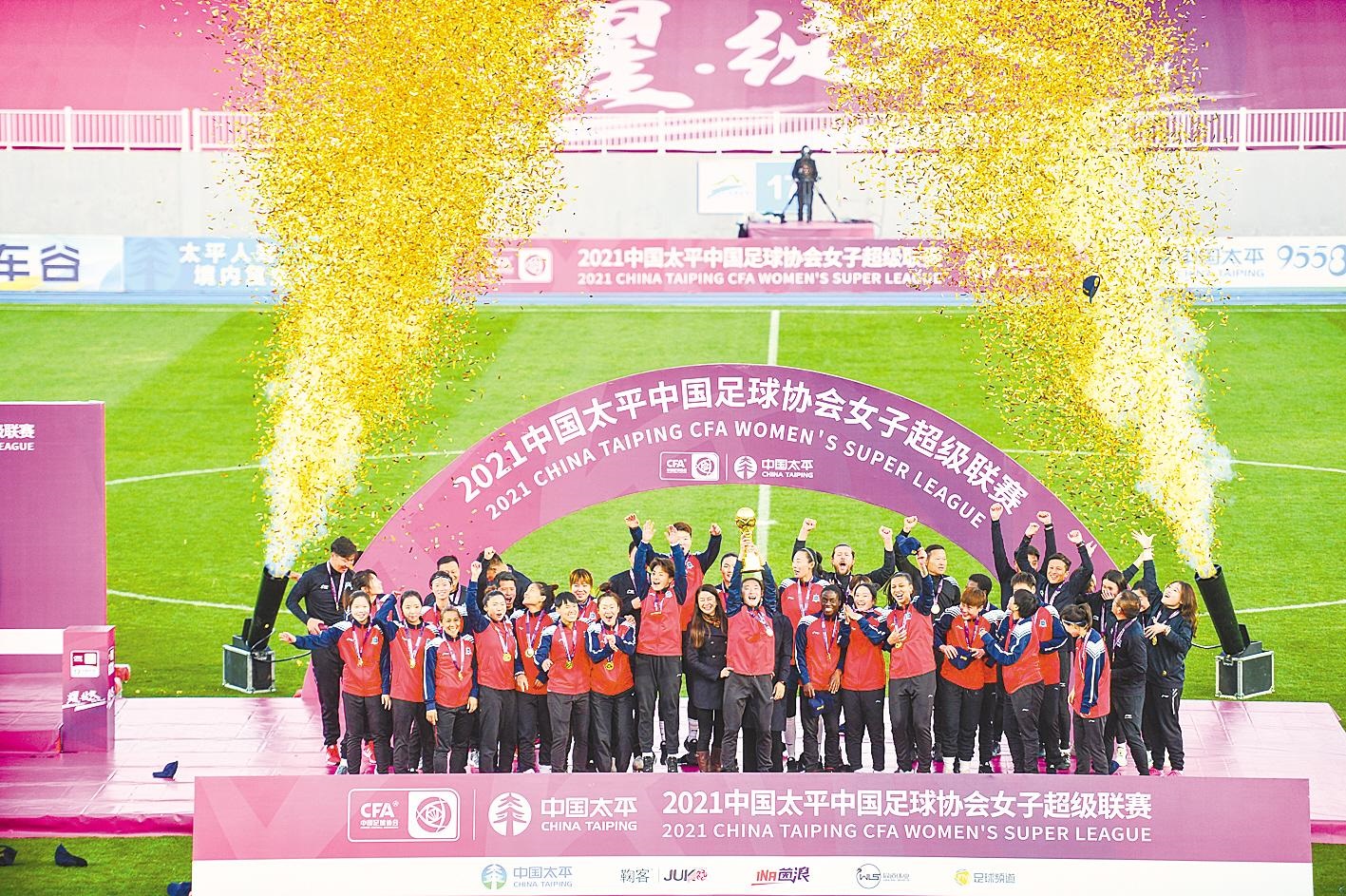 女足夺冠是什么比赛_女足夺过世界冠军_中国女足首夺世界冠军是什么时候2022